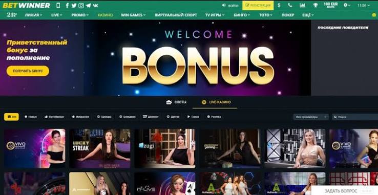 BetWinner Online Gambling Platform A Comprehensive Guide