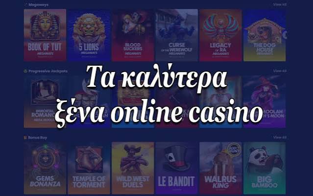 Ελληνικά Καζίνο Live Η Απόλυτη Εμπειρία Παιχνιδιού 478560381 Ελληνικά Καζίνο Live Η Απόλυτη Εμπειρία Παιχνιδιού 478560381