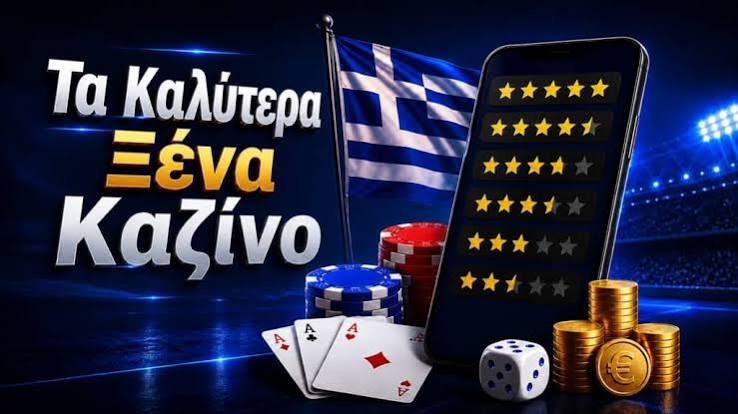 Τα Καλύτερα Live Casino για Ένας Αξέχαστος Τζόγος Τα Καλύτερα Live Casino για Ένας Αξέχαστος Τζόγος
