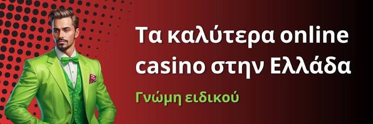 Τα Καλύτερα Live Casino για Ένας Αξέχαστος Τζόγος Τα Καλύτερα Live Casino για Ένας Αξέχαστος Τζόγος