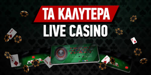 Τα Καλύτερα Live Casino για Ένας Αξέχαστος Τζόγος Τα Καλύτερα Live Casino για Ένας Αξέχαστος Τζόγος