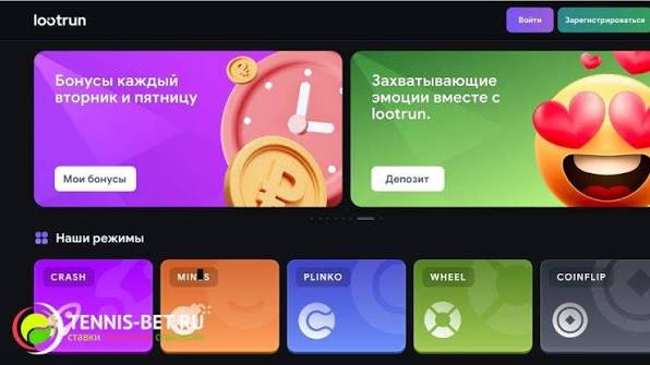 LootRUn Зеркало — Быстрый доступ к играм и бонусам
