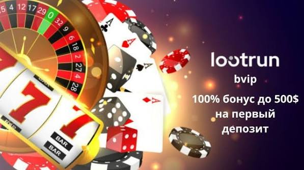Лутран Казино Зеркало — игровые автоматы Лутран Казино Зеркало — игровые автоматы