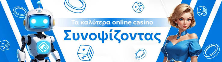 Ζωντανά Καζίνο Η Αυγουλέα της Διασκέδασης στο Διαδίκτυο